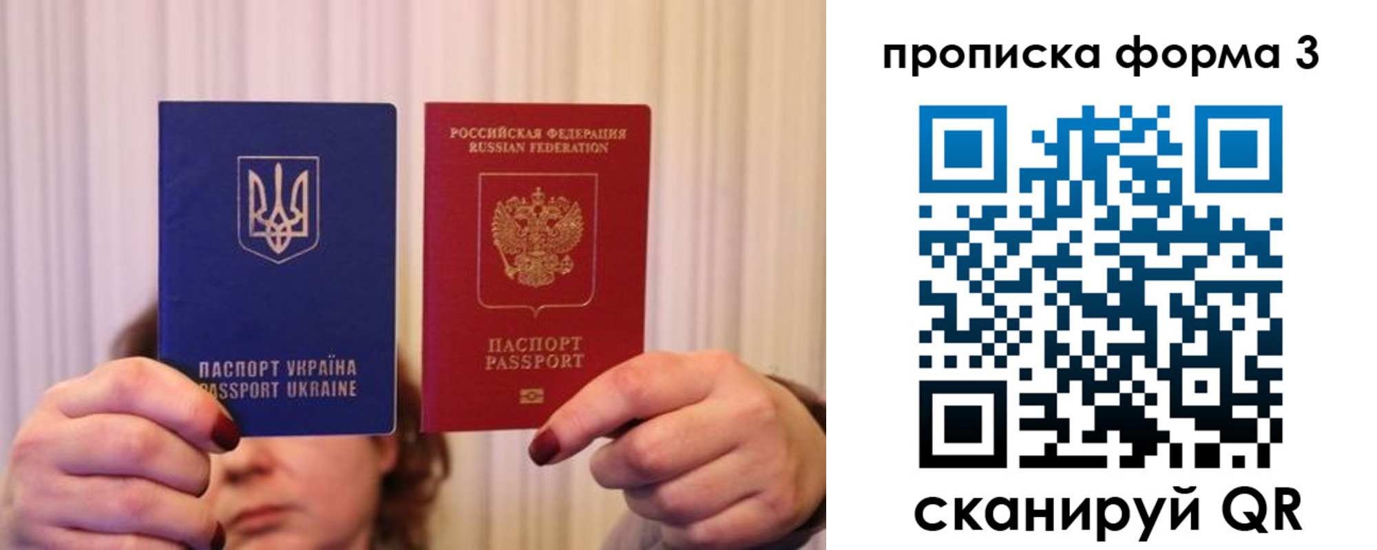 купить прописку в Гурьевске